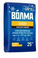 ВОЛМА Блок 25кг (морозостойкий) клей монтажный для блоков ВОЛМА Блок 25кг (морозостойкий) клей монтажный для блоков